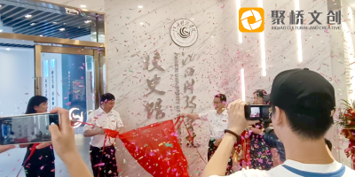 聚橋文創(chuàng)又一標(biāo)桿性項(xiàng)目——江西科技學(xué)院校史館項(xiàng)目圓滿揭牌開館！
