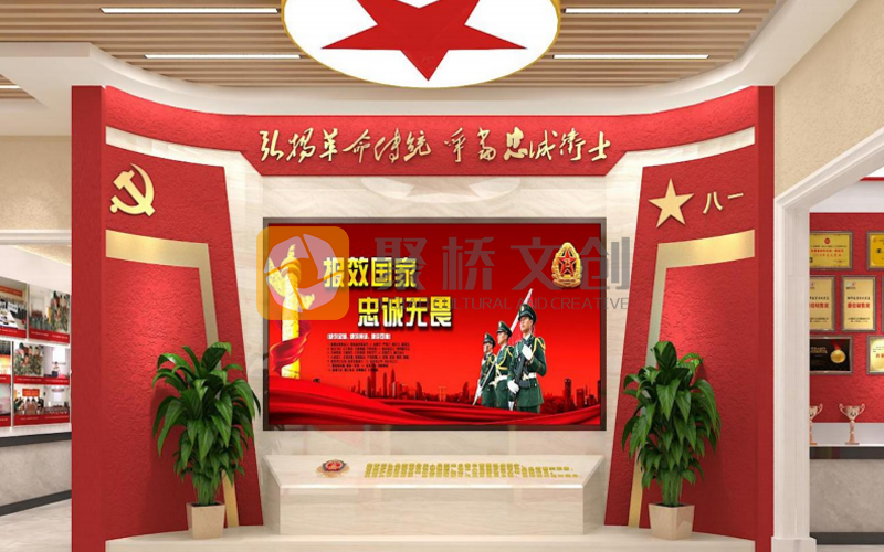 黨史館設(shè)計(jì)