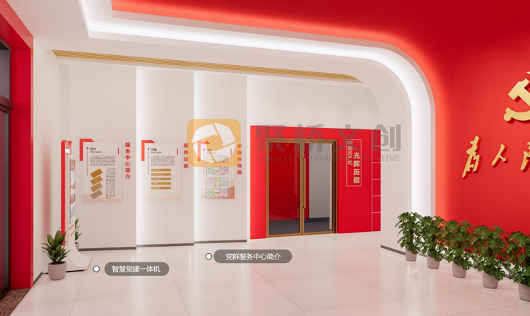 智慧黨建展廳設(shè)計