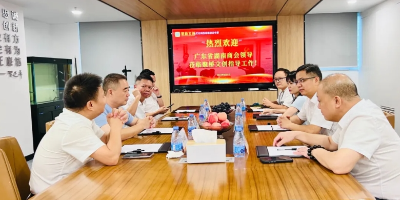 廣東省湖南商會領導一行蒞臨聚橋文創(chuàng)走訪交流