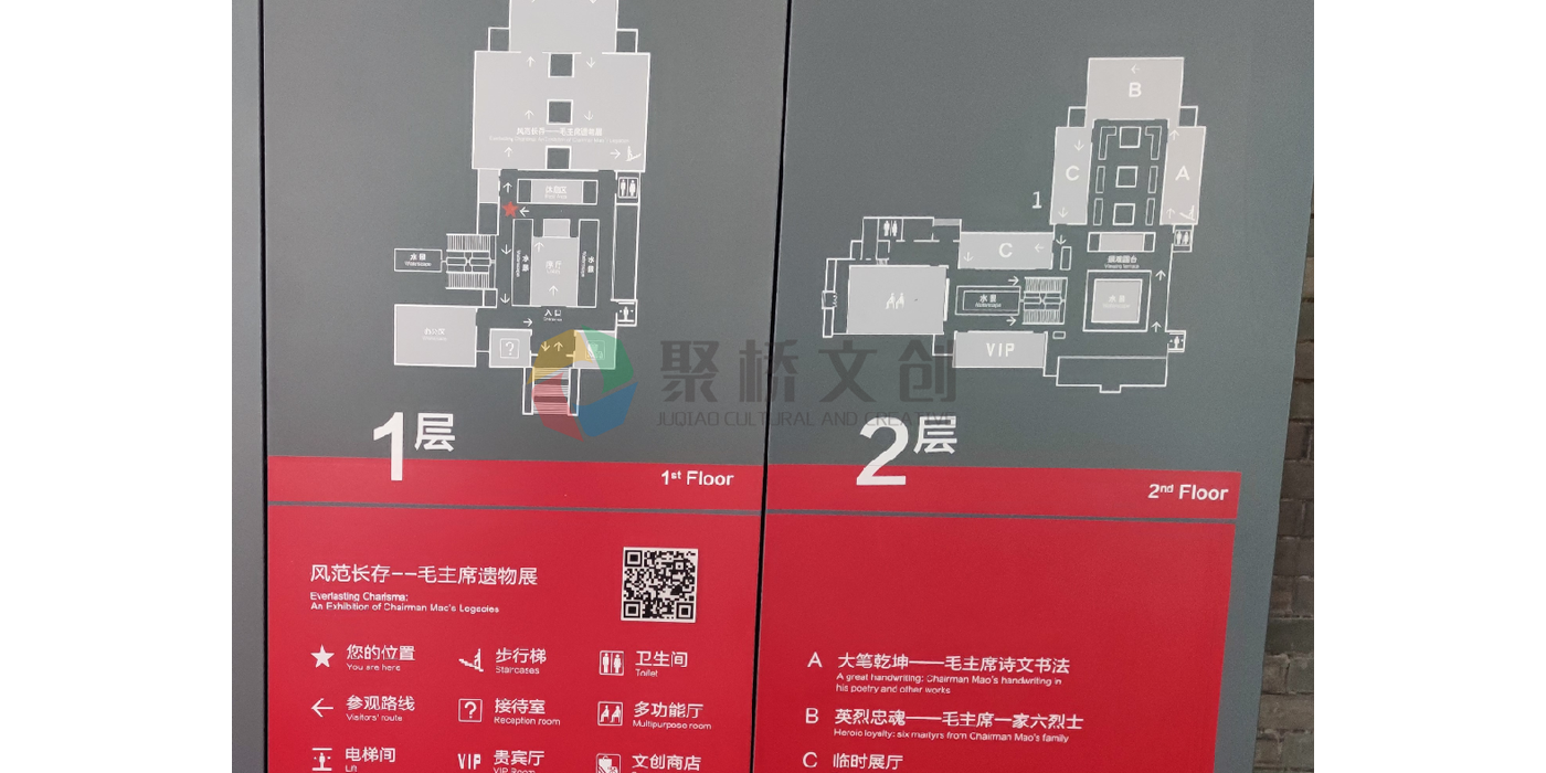 展館標識系統應遵循系統化原則