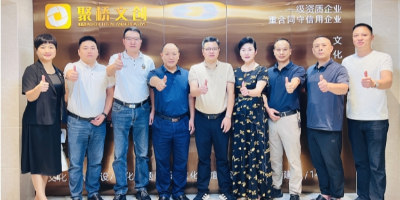 湖南省婁底市工商聯(lián)黨組成員、副主席吳石堅一行蒞臨廣州聚橋文創(chuàng)調(diào)研交流
