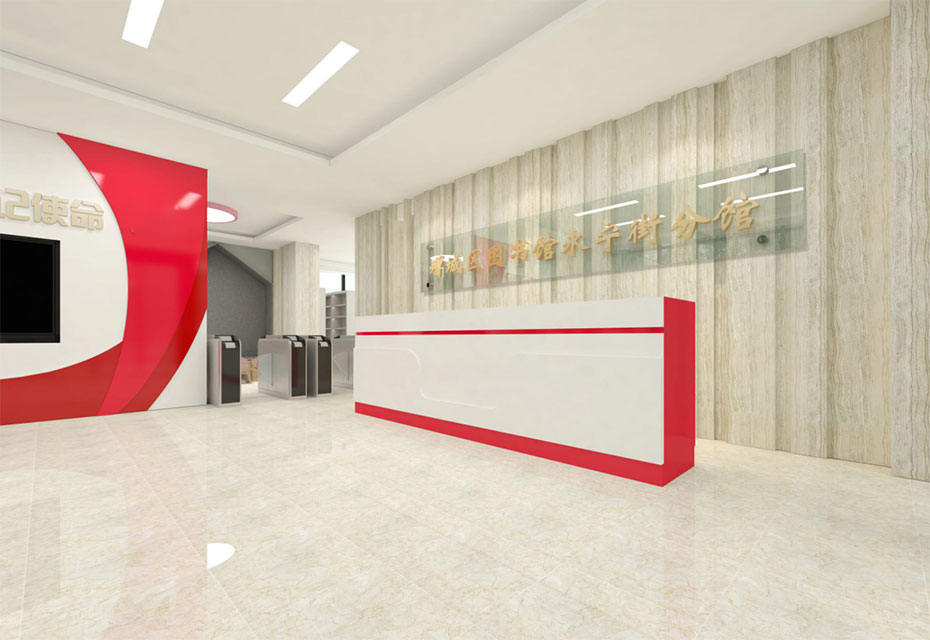 聚橋文創(chuàng)永寧圖書館紅色主題品牌建設案例