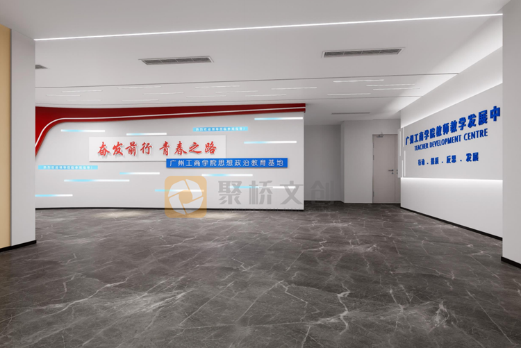 思政教育基地設(shè)計(jì)