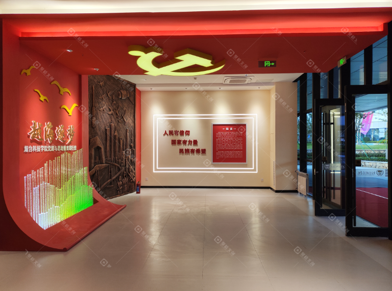 智慧黨建館展廳設計