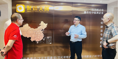 聚力賦能，共謀發(fā)展——廣州市湖南婁底商會(huì)領(lǐng)導(dǎo)一行赴聚橋文創(chuàng)考察交流