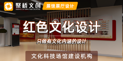 想打造數(shù)字多媒體黨建展廳，需要哪些技術(shù)支持？