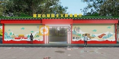 愛國主義教育基地如何規劃設計？