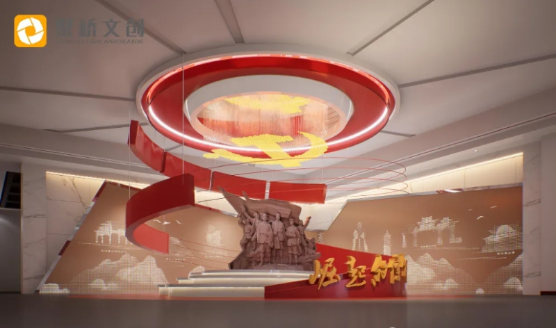 長征紀念館設計