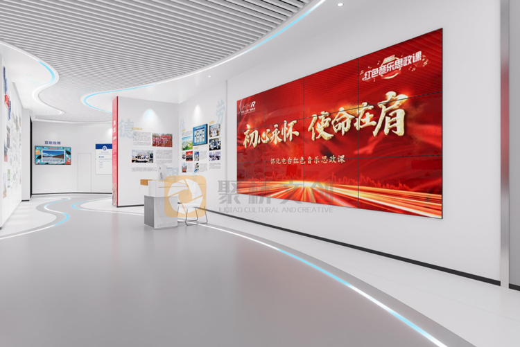 黨史體驗館設計