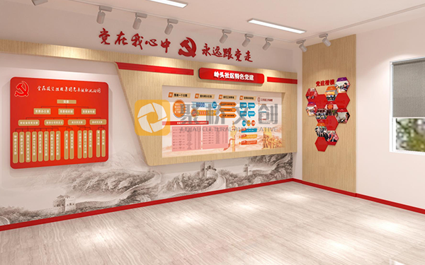 黨建展館設計公司分享，必不可少的設計元素
