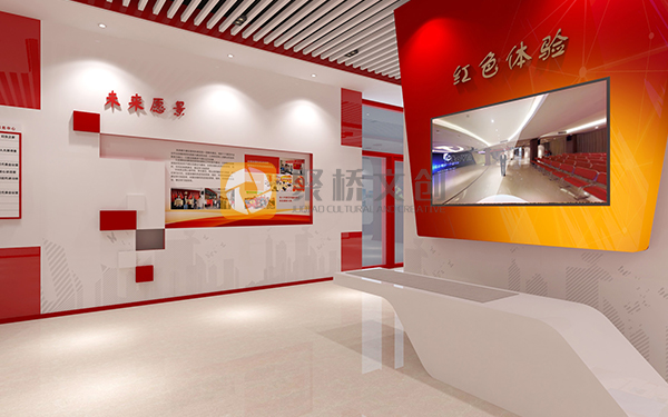 紅色文化館設計